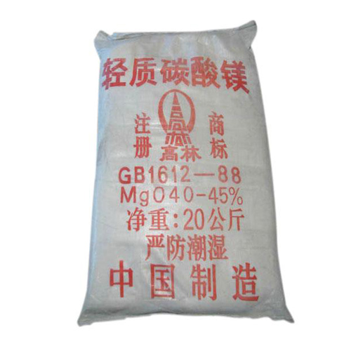 衡水医药级碳酸镁使用说明